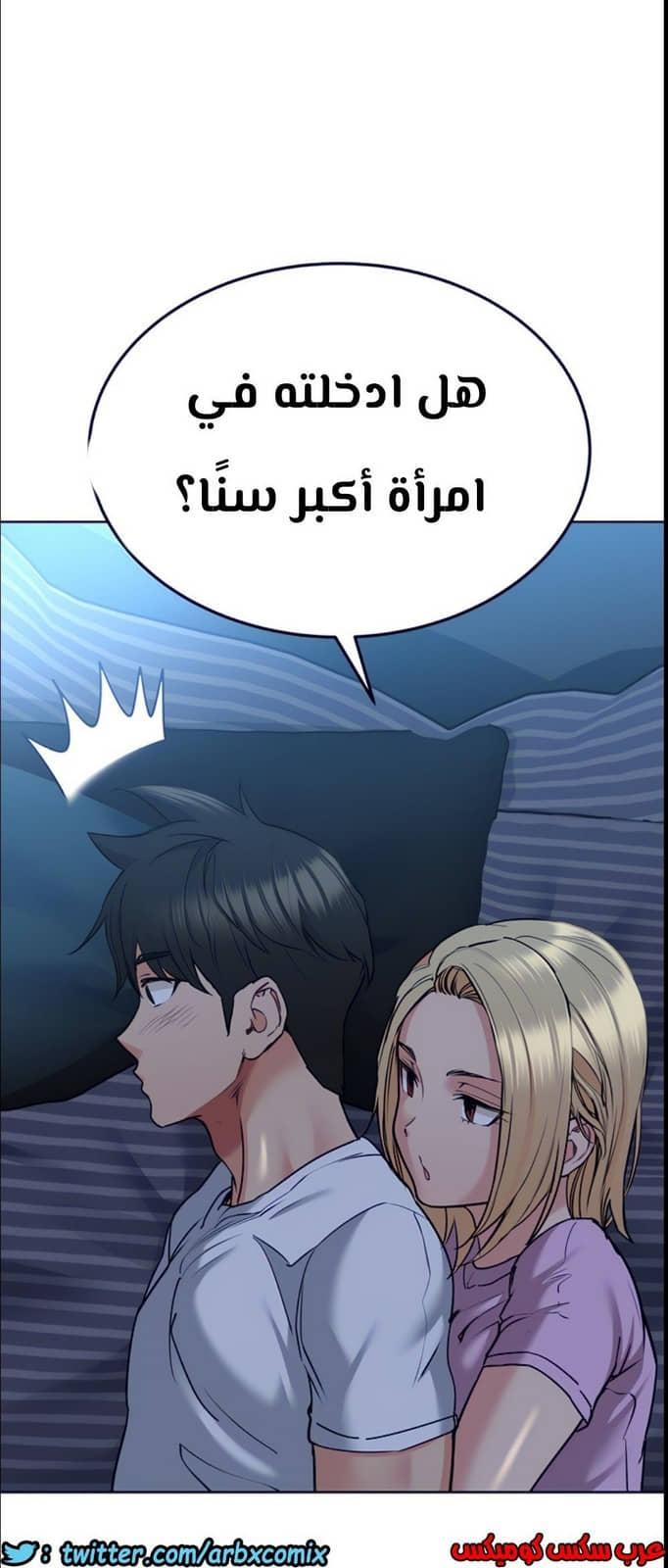 812 ابقي الامر سراً عن والدتك الجزء 17 812 ابقي الامر سراً عن والدتك الجزء 17