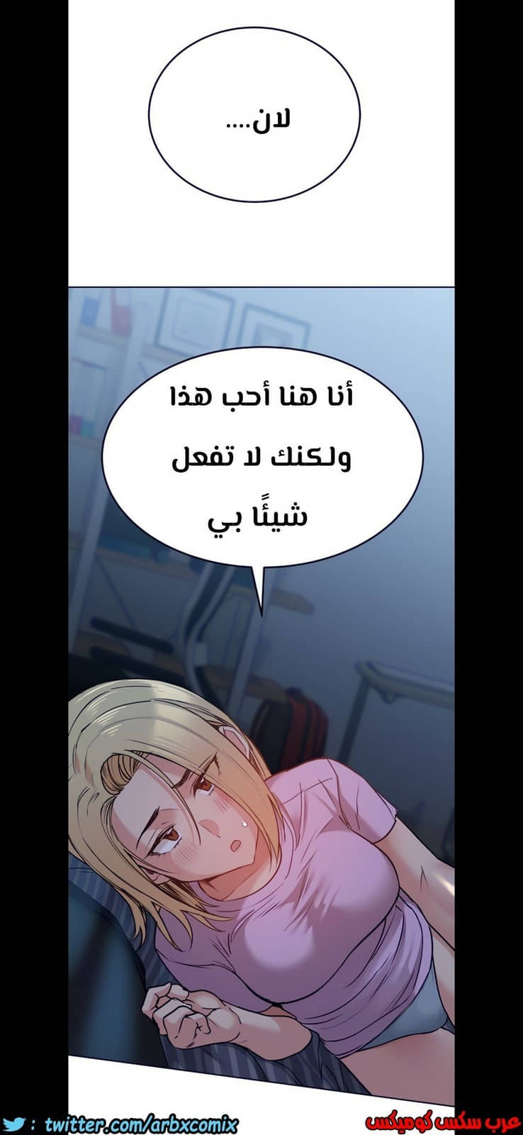812 ابقي الامر سراً عن والدتك الجزء 17 812 ابقي الامر سراً عن والدتك الجزء 17