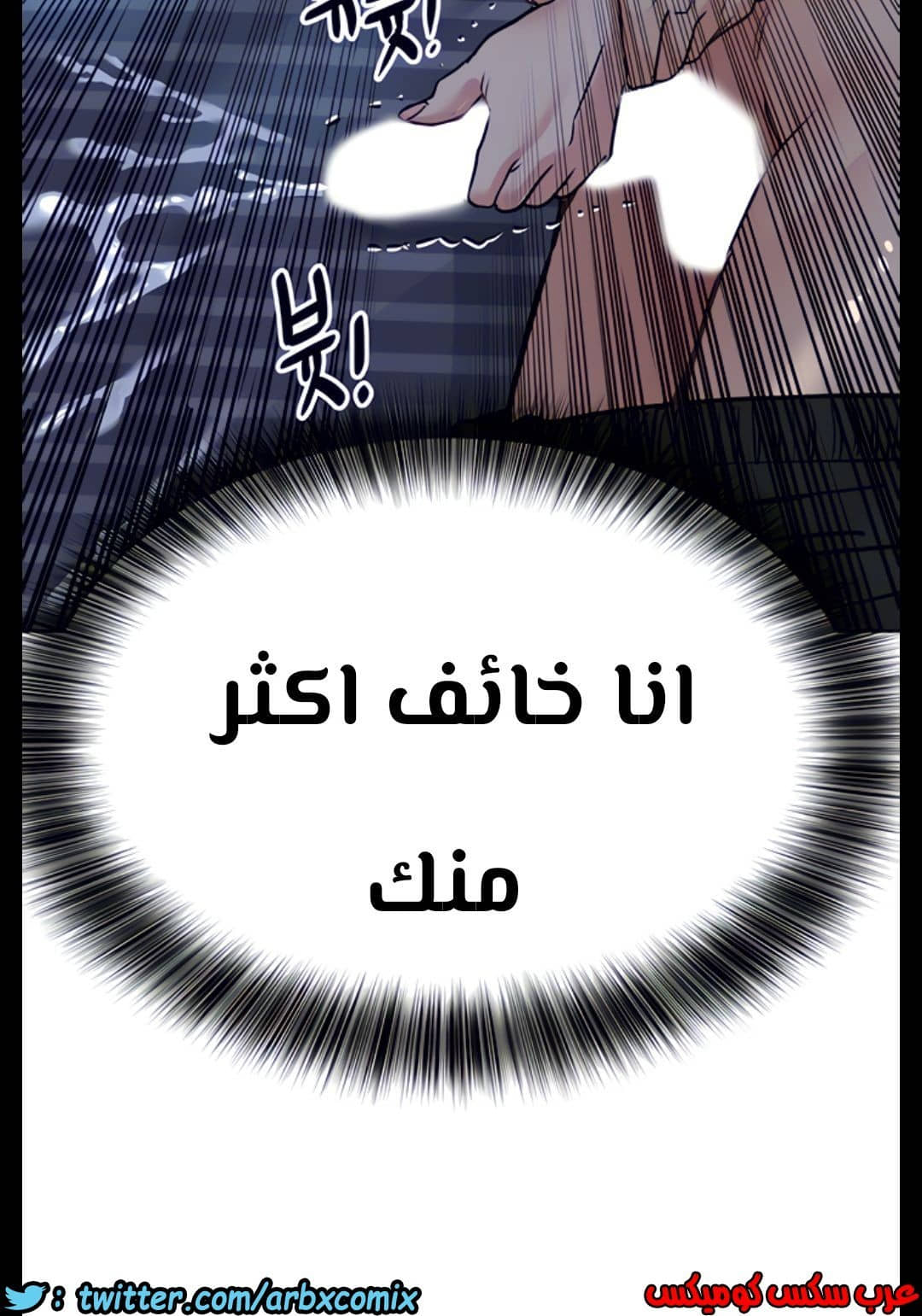 812 ابقي الامر سراً عن والدتك الجزء 17 812 ابقي الامر سراً عن والدتك الجزء 17