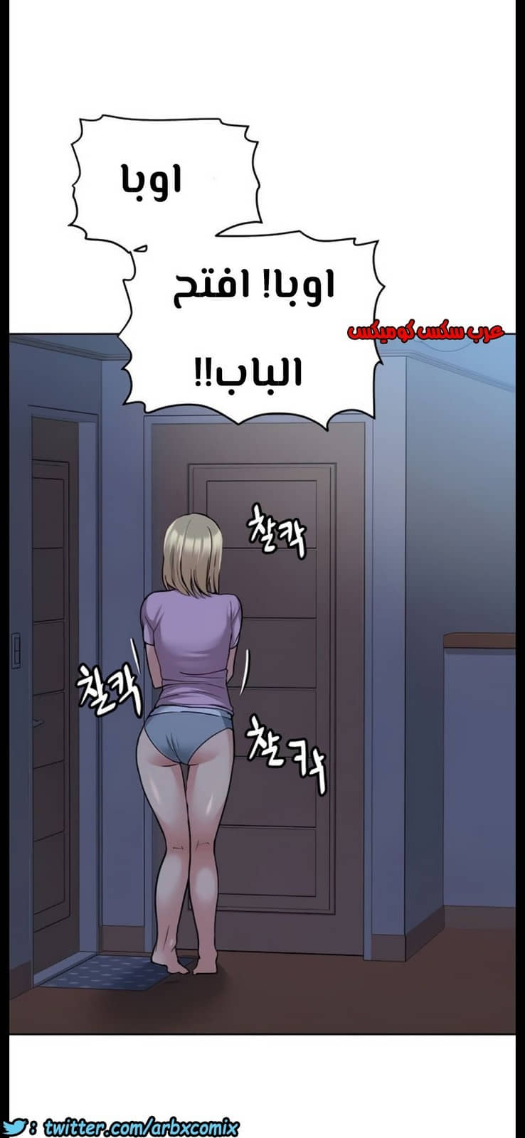 813 ابقي الامر سراً عن والدتك الجزء 18 813 ابقي الامر سراً عن والدتك الجزء 18