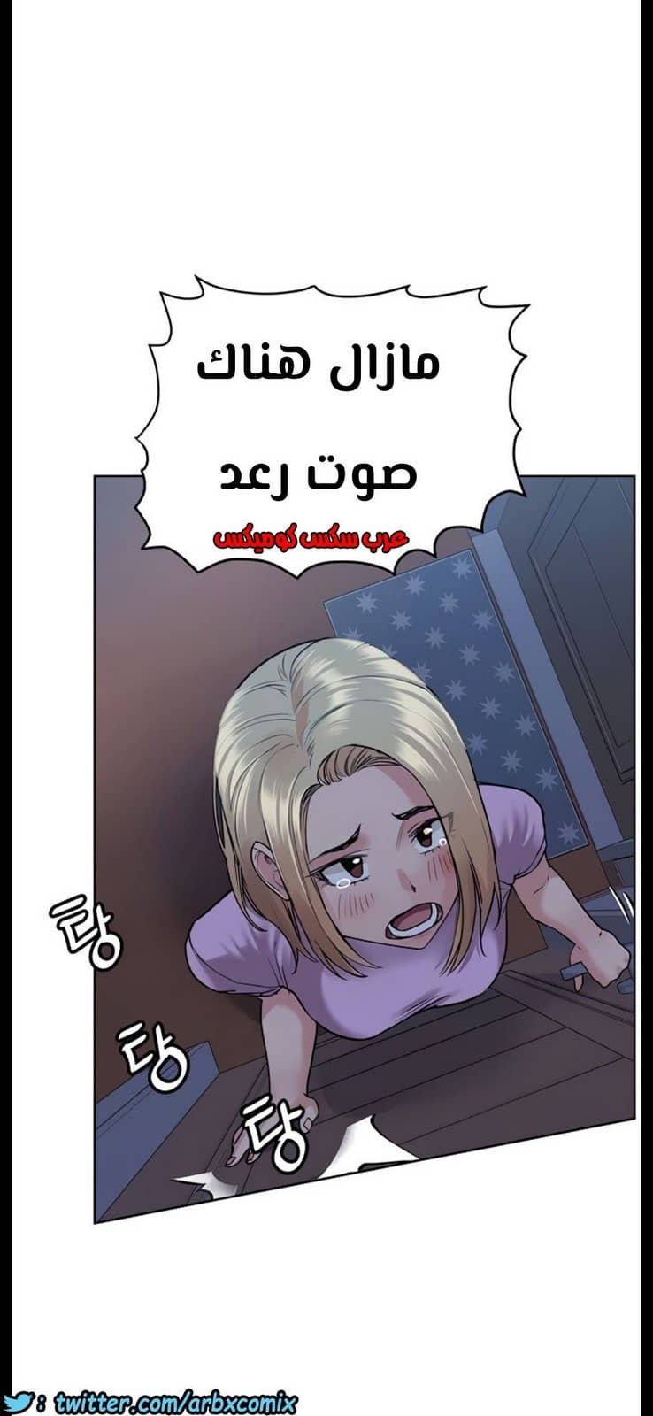 813 ابقي الامر سراً عن والدتك الجزء 18 813 ابقي الامر سراً عن والدتك الجزء 18
