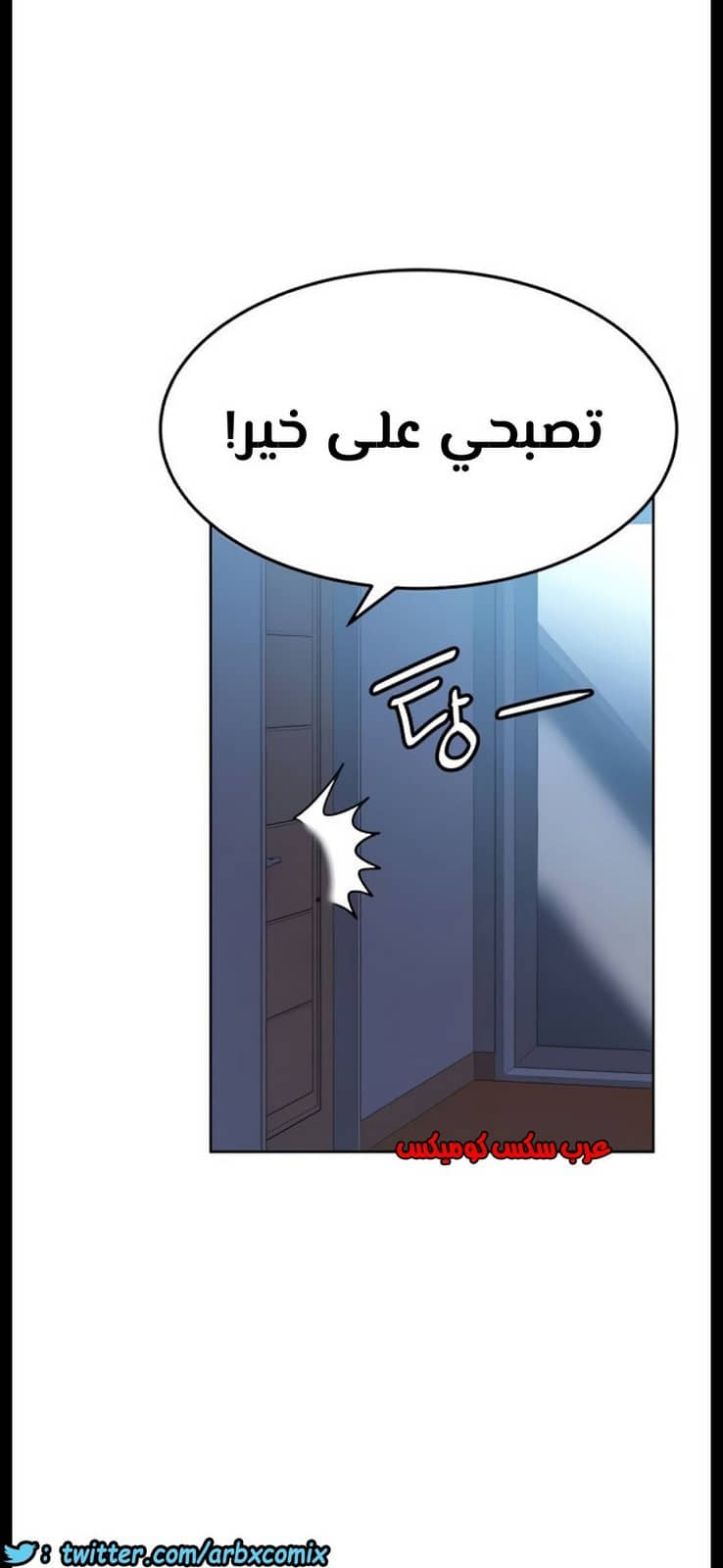813 ابقي الامر سراً عن والدتك الجزء 18 813 ابقي الامر سراً عن والدتك الجزء 18