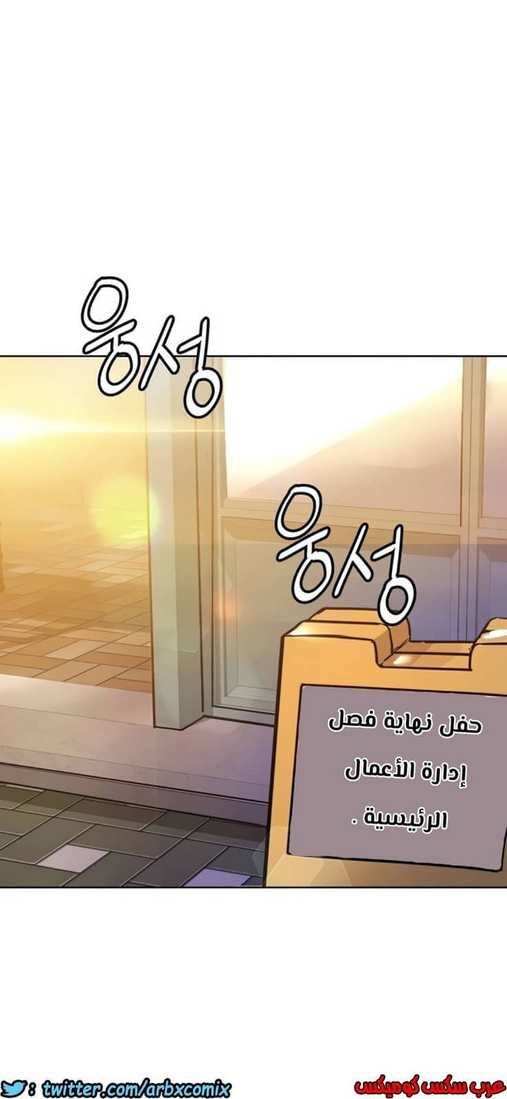 813 ابقي الامر سراً عن والدتك الجزء 18 813 ابقي الامر سراً عن والدتك الجزء 18