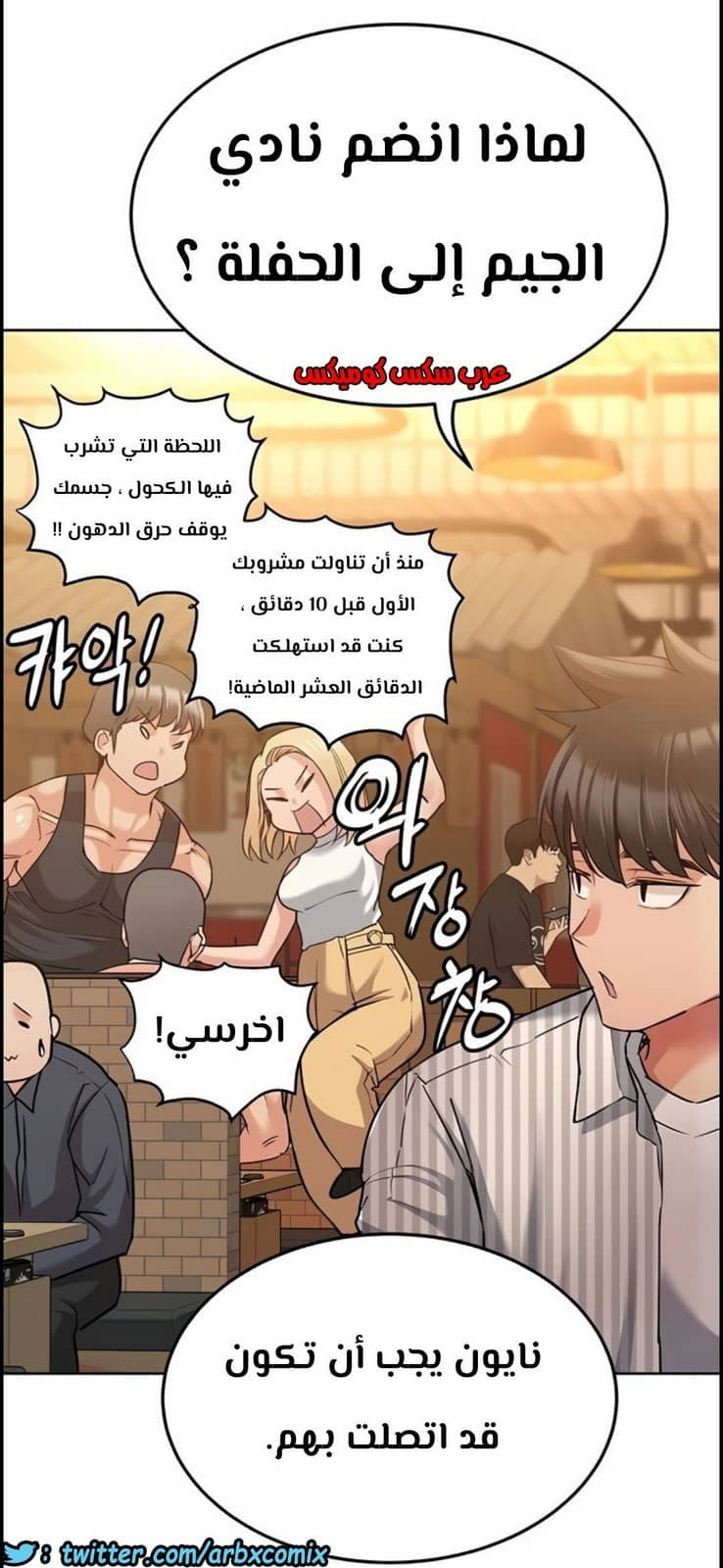 813 ابقي الامر سراً عن والدتك الجزء 18 813 ابقي الامر سراً عن والدتك الجزء 18