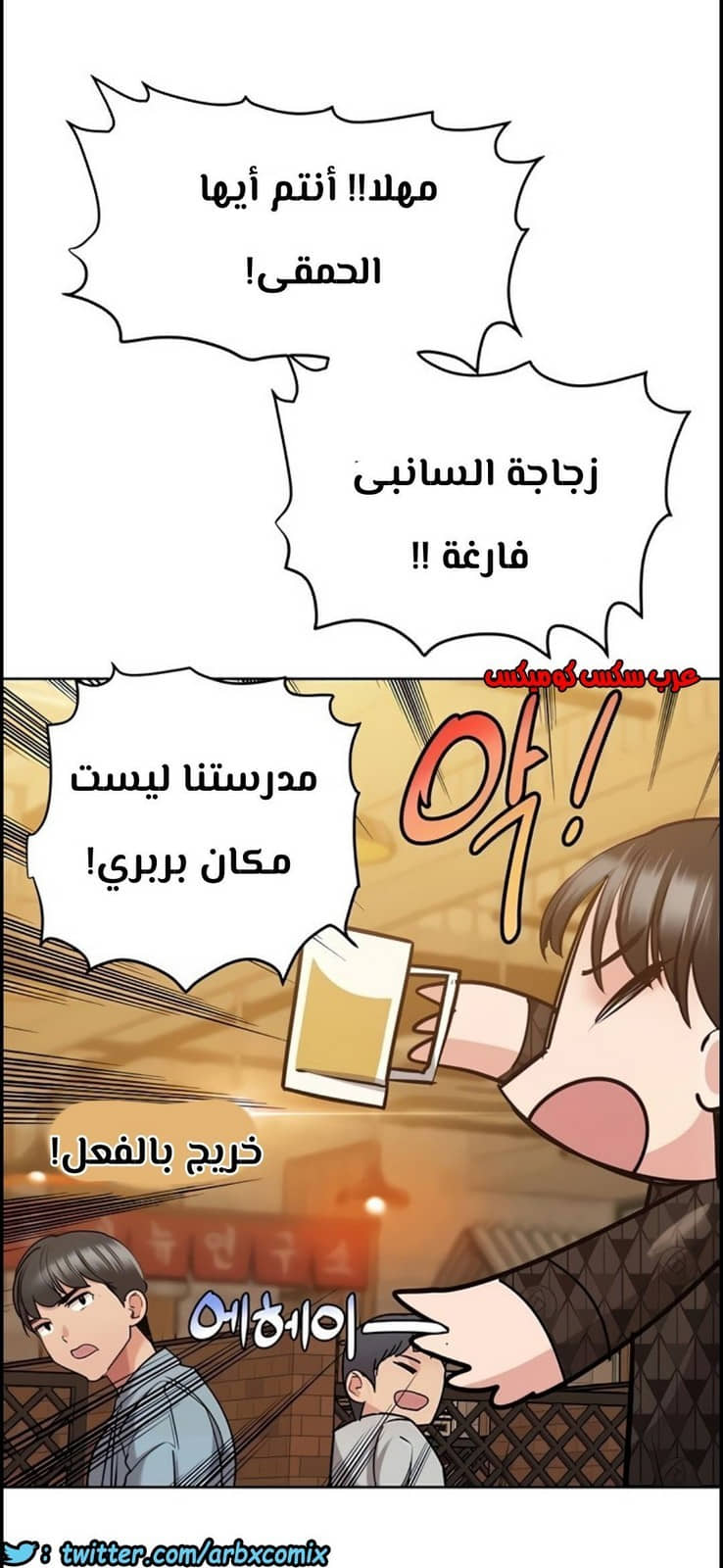 813 ابقي الامر سراً عن والدتك الجزء 18 813 ابقي الامر سراً عن والدتك الجزء 18