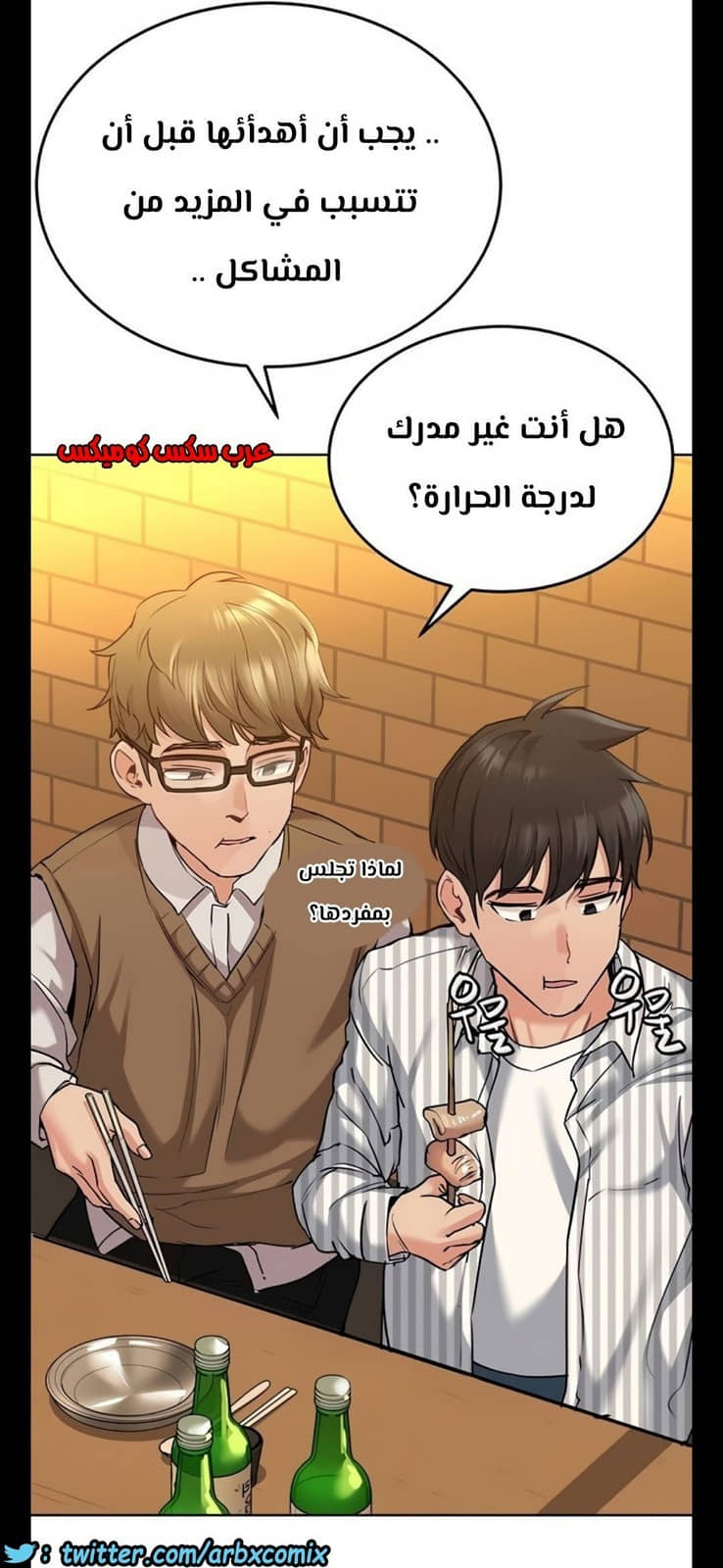 813 ابقي الامر سراً عن والدتك الجزء 18 813 ابقي الامر سراً عن والدتك الجزء 18