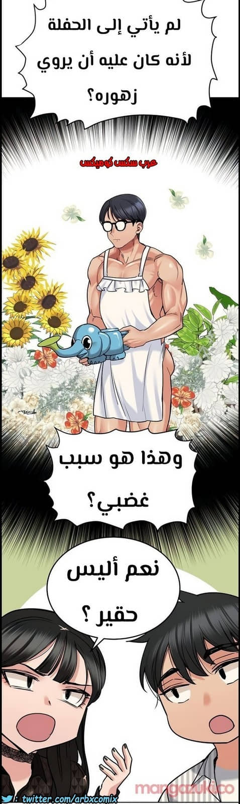 813 ابقي الامر سراً عن والدتك الجزء 18 813 ابقي الامر سراً عن والدتك الجزء 18