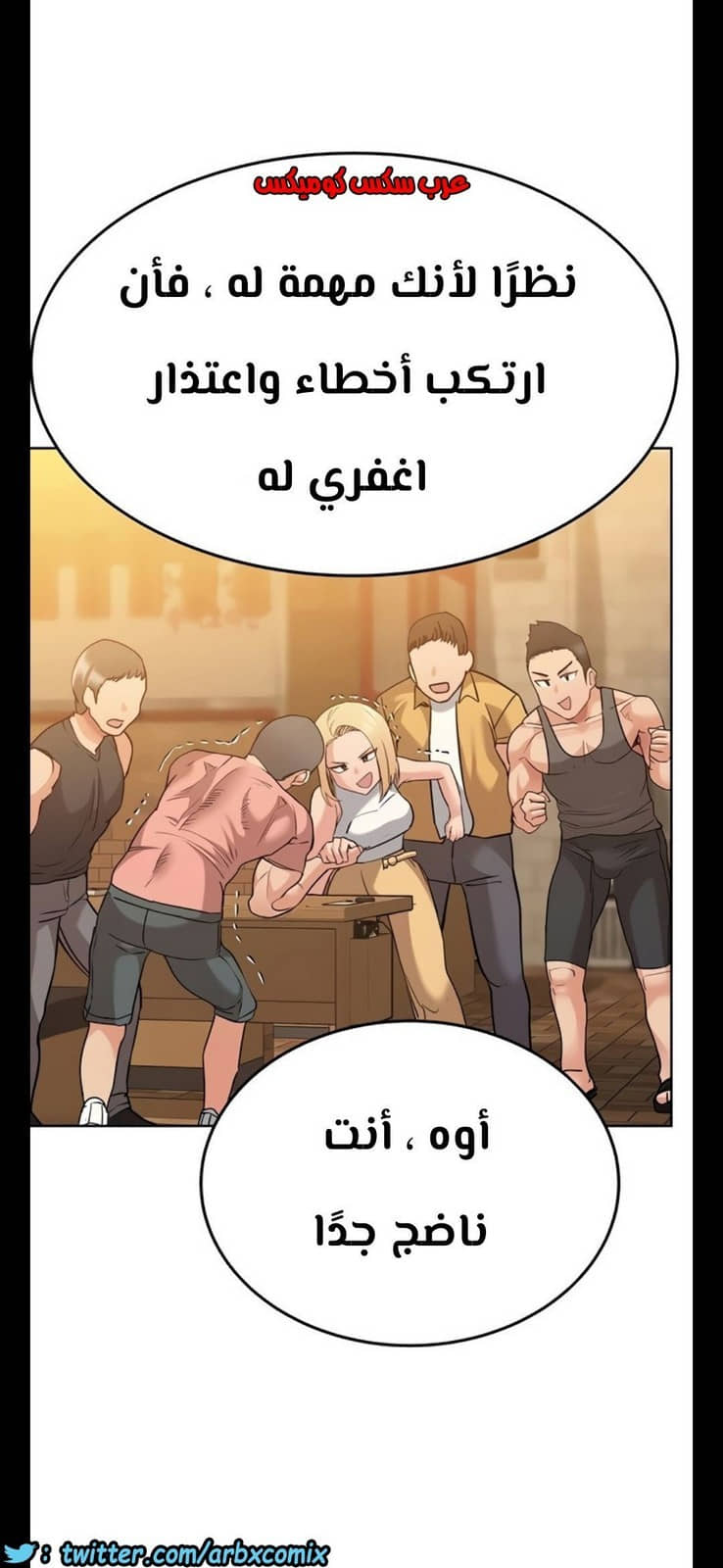 813 ابقي الامر سراً عن والدتك الجزء 18 813 ابقي الامر سراً عن والدتك الجزء 18