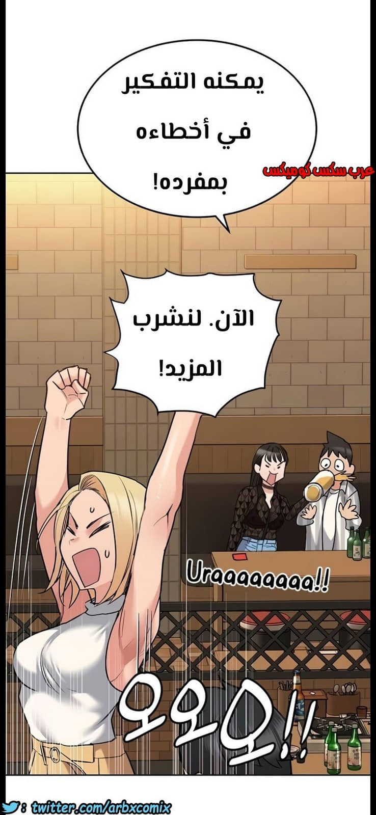 813 ابقي الامر سراً عن والدتك الجزء 18 813 ابقي الامر سراً عن والدتك الجزء 18