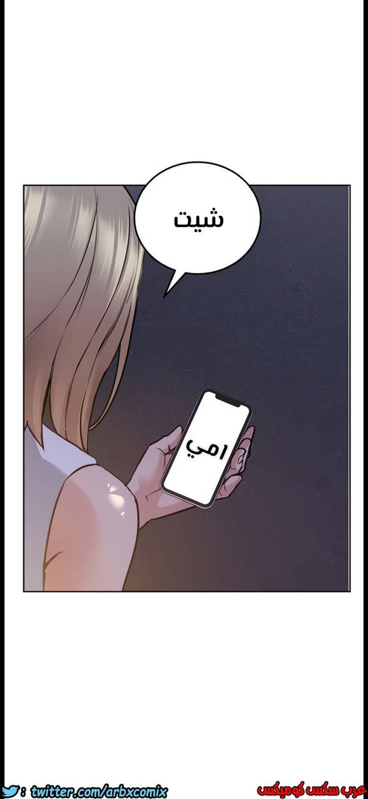 813 ابقي الامر سراً عن والدتك الجزء 18 813 ابقي الامر سراً عن والدتك الجزء 18