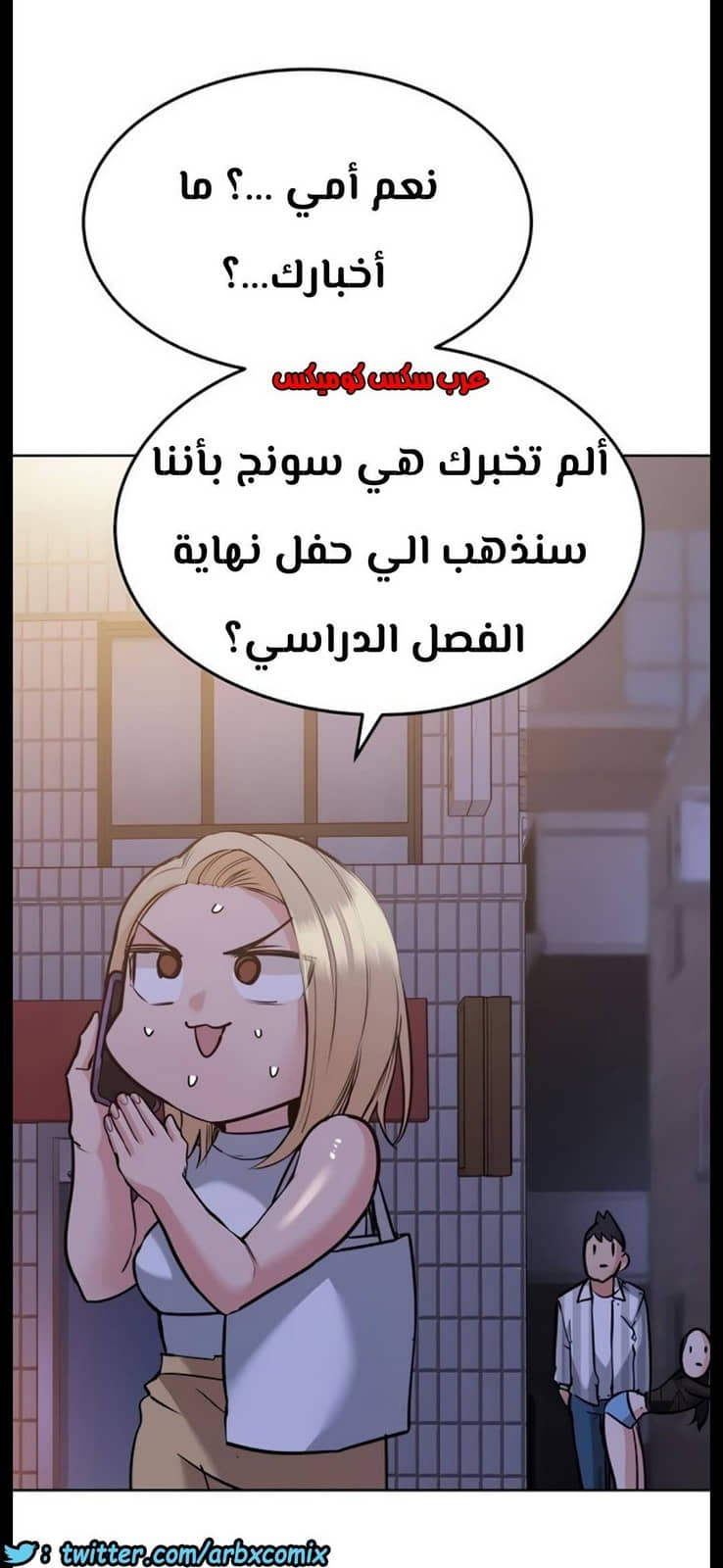 813 ابقي الامر سراً عن والدتك الجزء 18 813 ابقي الامر سراً عن والدتك الجزء 18