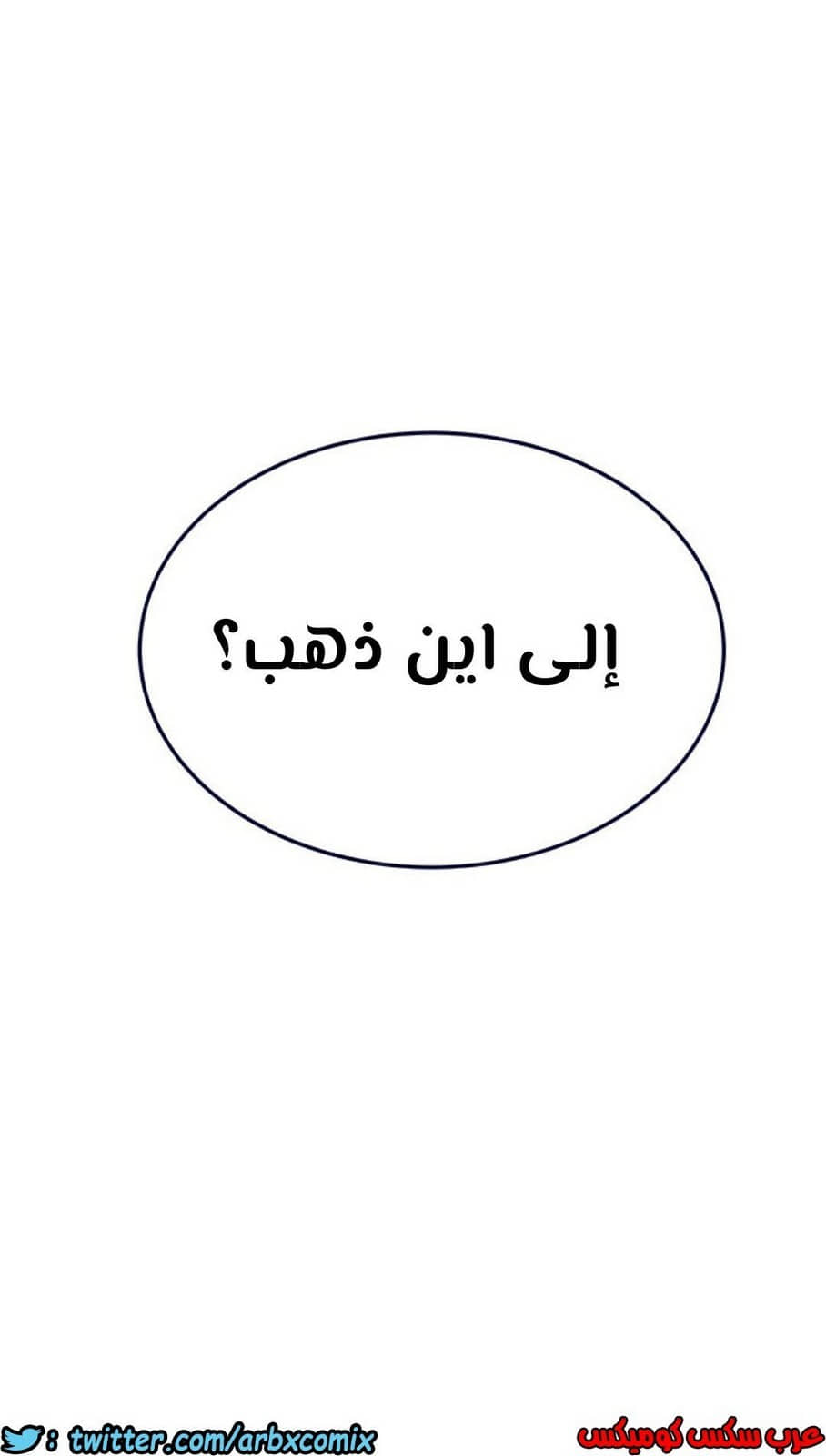 814 ابقي الامر سراً عن والدتك الجزء 19 814 ابقي الامر سراً عن والدتك الجزء 19