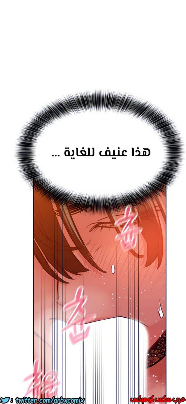 814 ابقي الامر سراً عن والدتك الجزء 19 814 ابقي الامر سراً عن والدتك الجزء 19