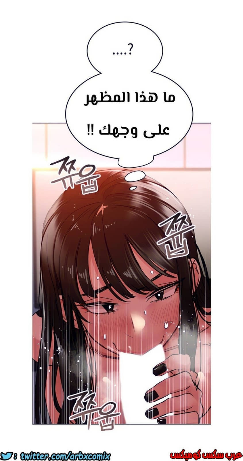 814 ابقي الامر سراً عن والدتك الجزء 19 814 ابقي الامر سراً عن والدتك الجزء 19