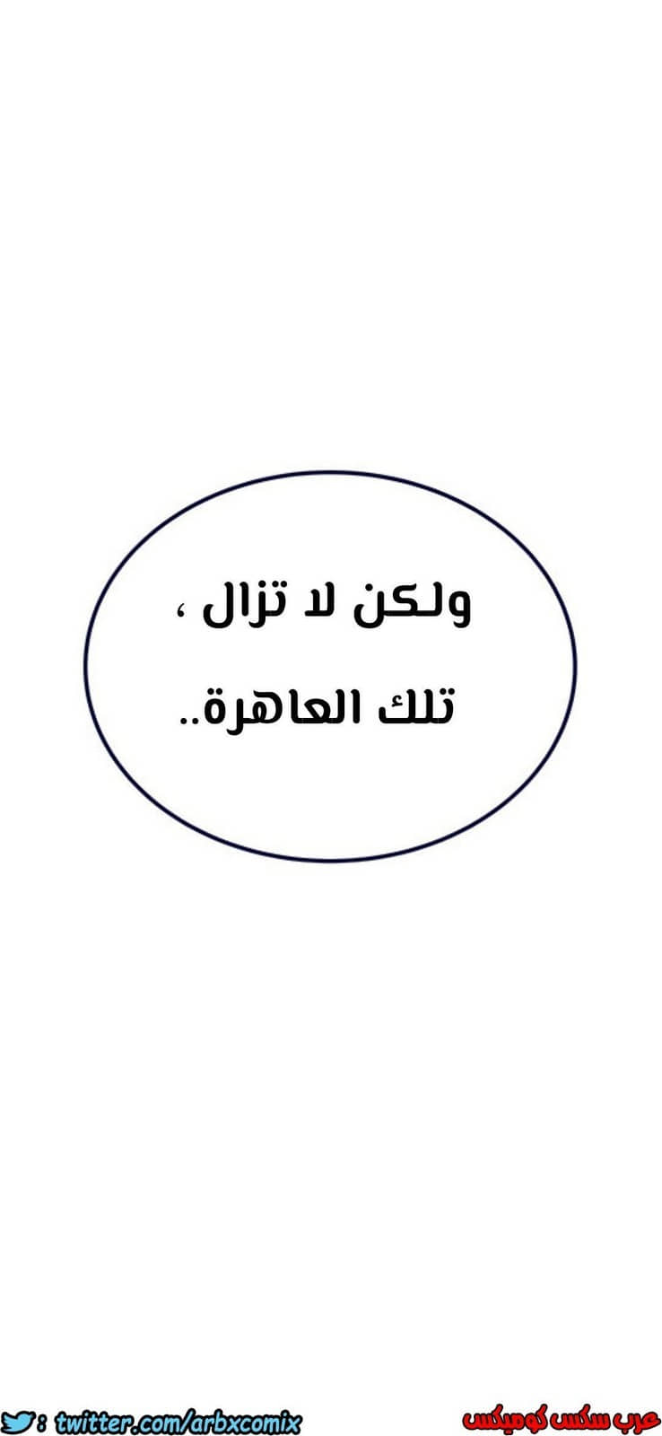 814 ابقي الامر سراً عن والدتك الجزء 19 814 ابقي الامر سراً عن والدتك الجزء 19