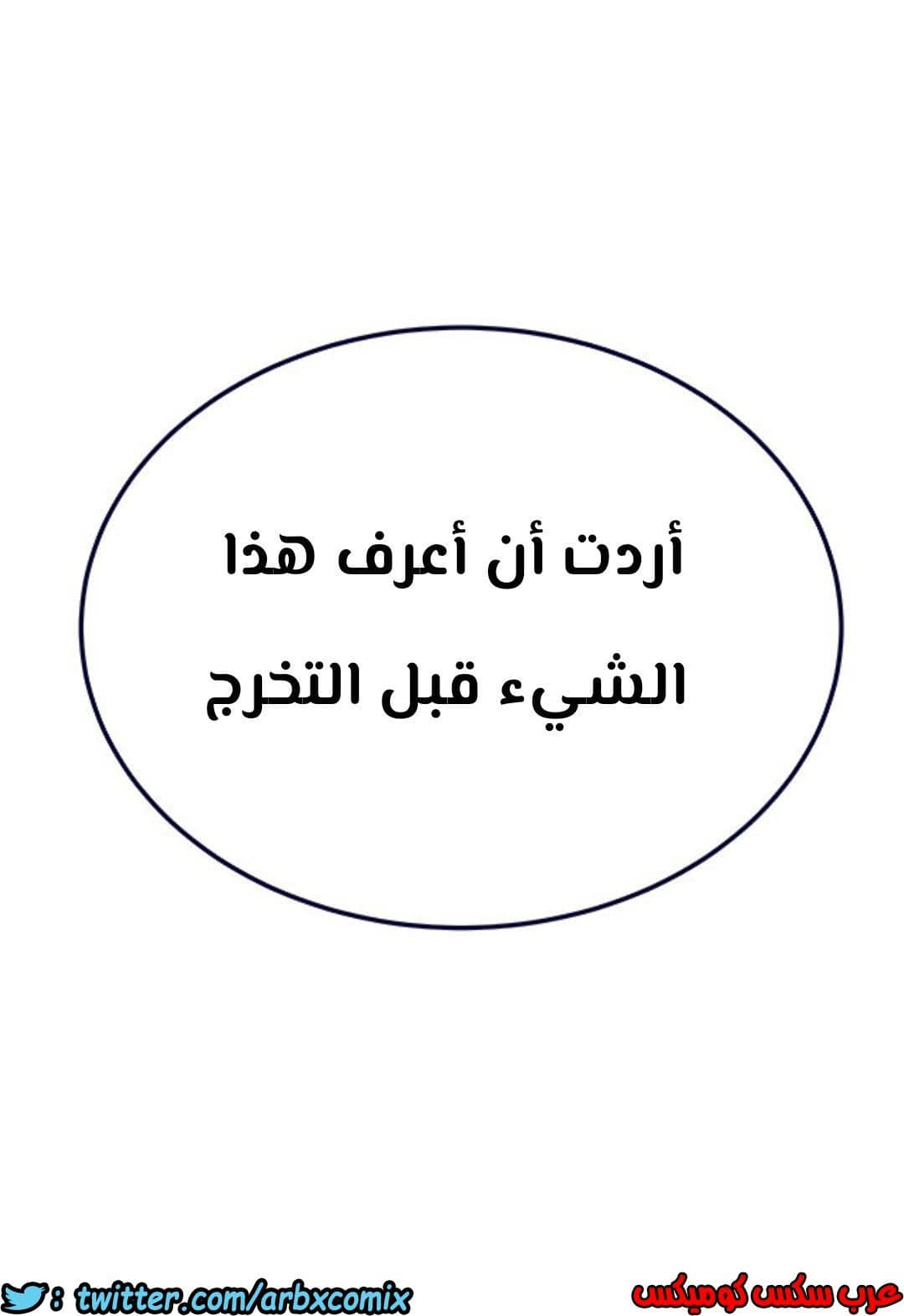 814 ابقي الامر سراً عن والدتك الجزء 19 814 ابقي الامر سراً عن والدتك الجزء 19