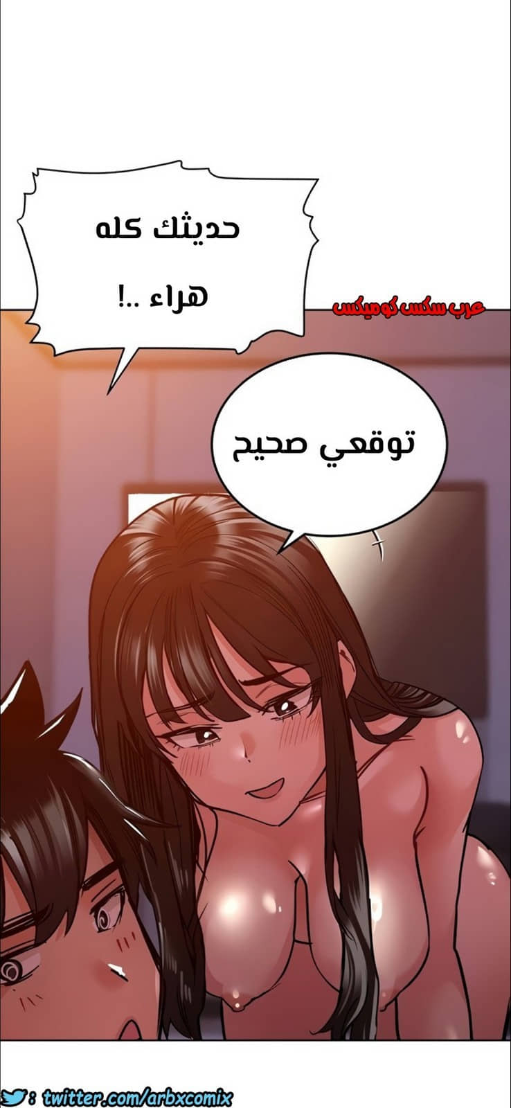 815 ابقي الامر سراً عن والدتك الجزء 20 815 ابقي الامر سراً عن والدتك الجزء 20