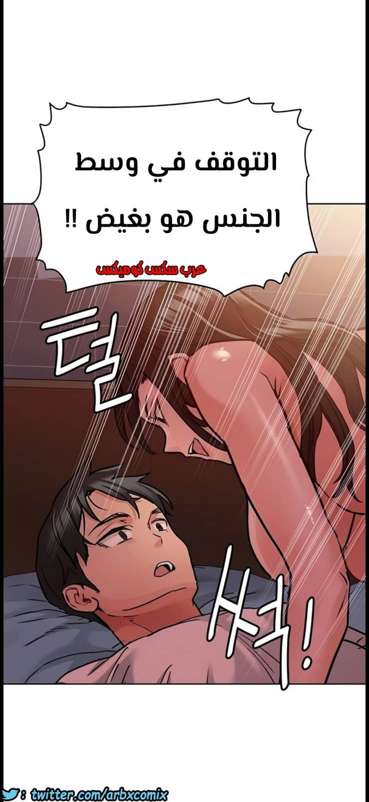 815 ابقي الامر سراً عن والدتك الجزء 20 815 ابقي الامر سراً عن والدتك الجزء 20