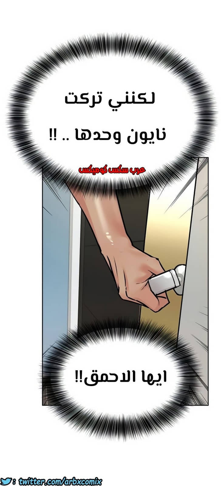 815 ابقي الامر سراً عن والدتك الجزء 20 815 ابقي الامر سراً عن والدتك الجزء 20