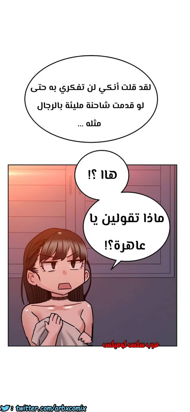 815 ابقي الامر سراً عن والدتك الجزء 20 815 ابقي الامر سراً عن والدتك الجزء 20