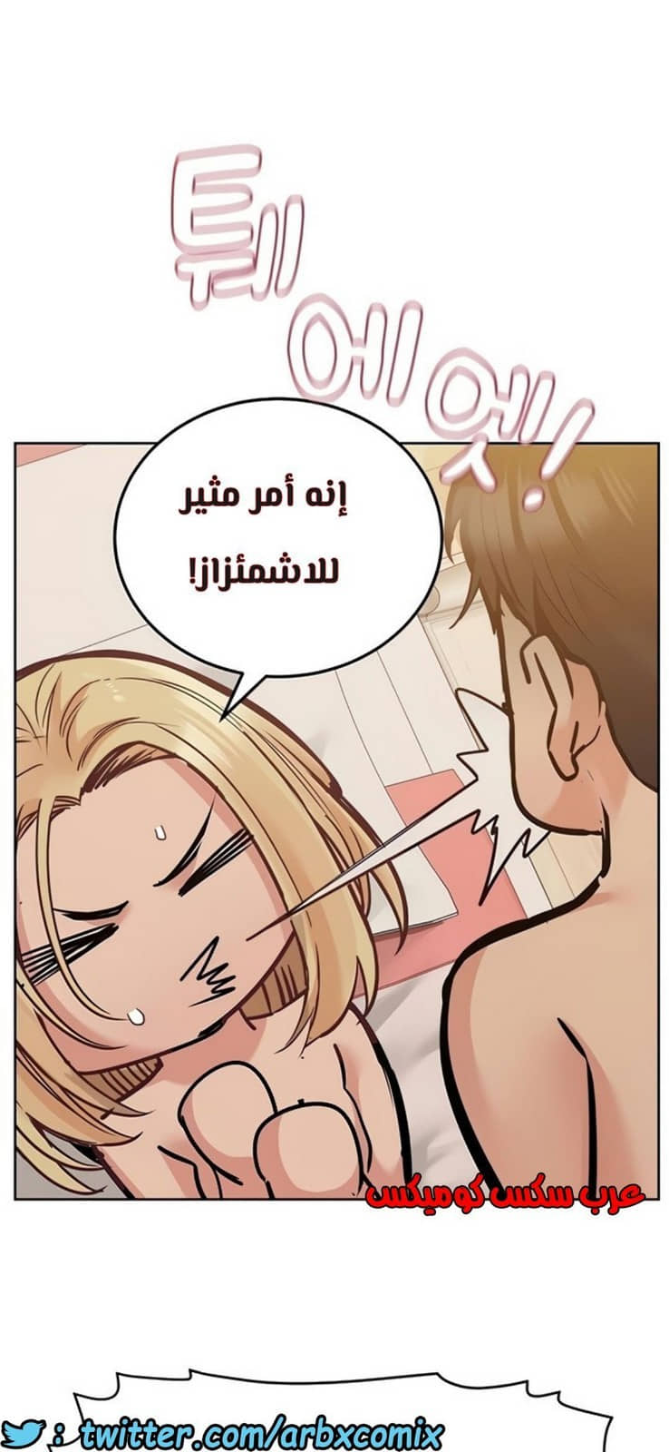 817 ابقي الامر سراً عن والدتك الجزء 22 817 ابقي الامر سراً عن والدتك الجزء 22