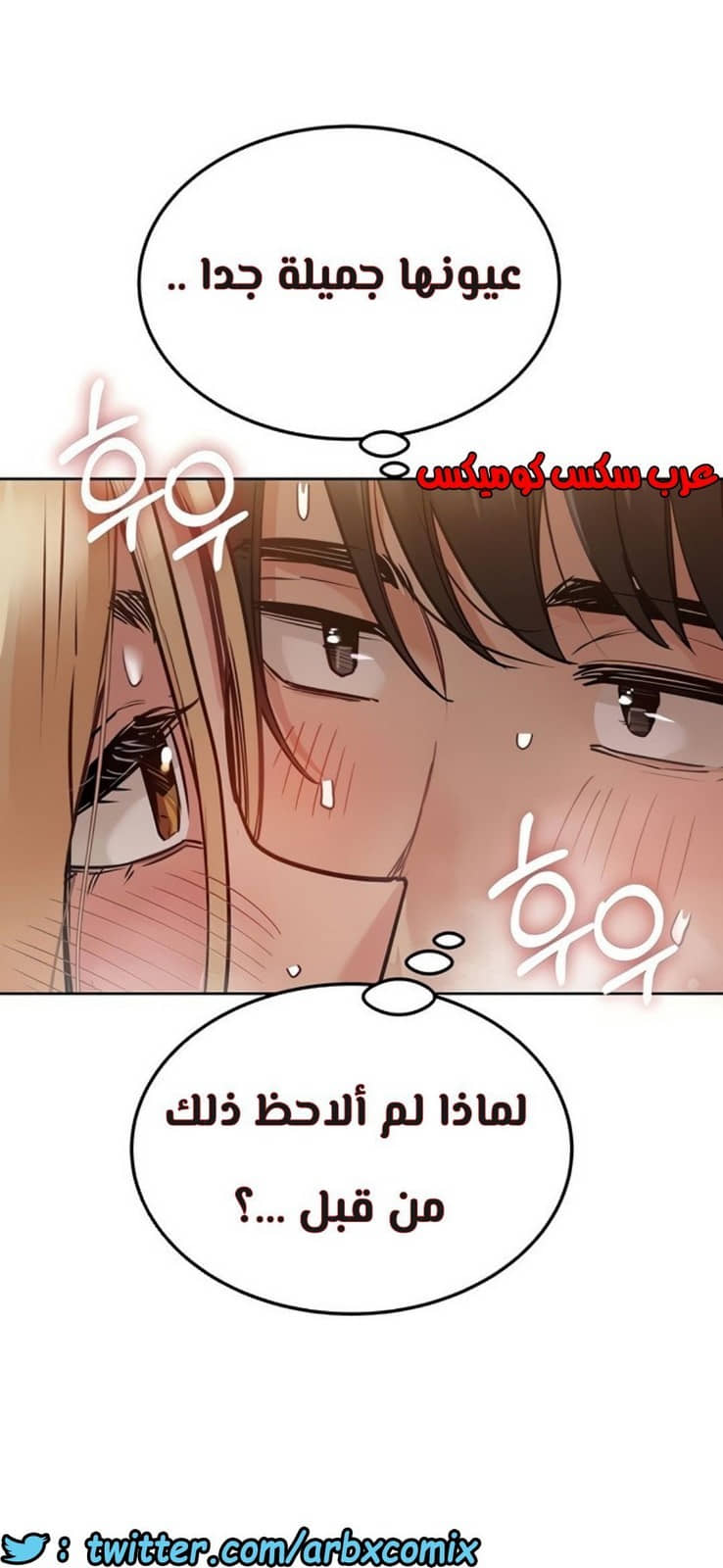 817 ابقي الامر سراً عن والدتك الجزء 22 817 ابقي الامر سراً عن والدتك الجزء 22