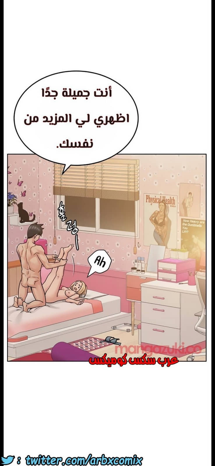 817 ابقي الامر سراً عن والدتك الجزء 22 817 ابقي الامر سراً عن والدتك الجزء 22