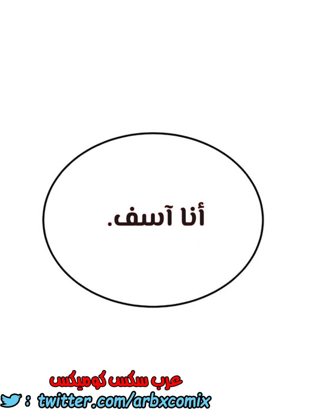 817 ابقي الامر سراً عن والدتك الجزء 22 817 ابقي الامر سراً عن والدتك الجزء 22