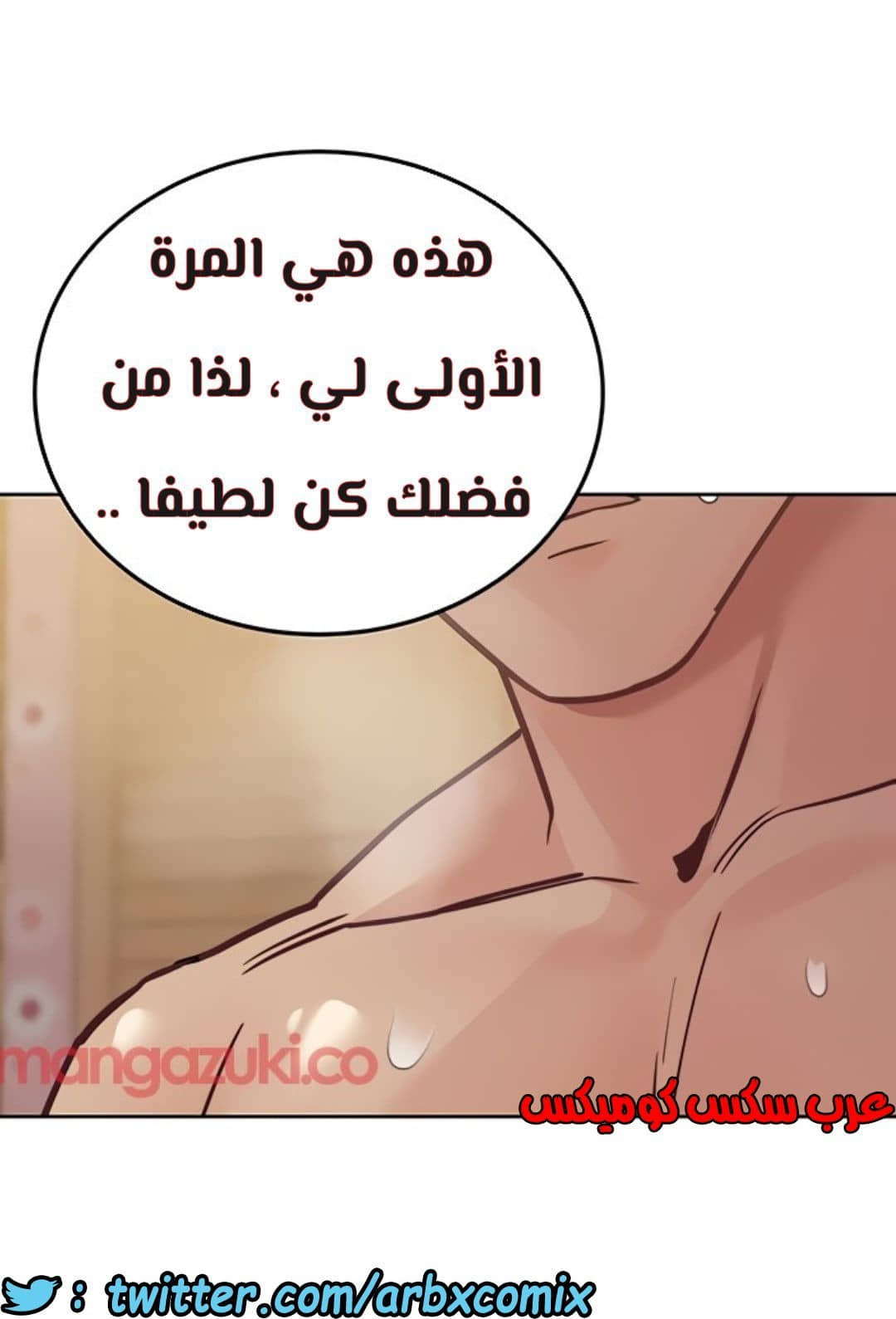 817 ابقي الامر سراً عن والدتك الجزء 22 817 ابقي الامر سراً عن والدتك الجزء 22