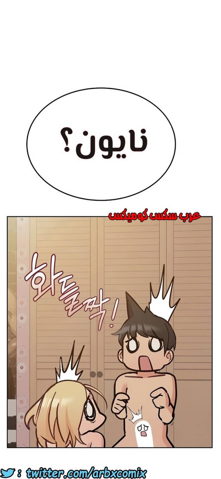 817 ابقي الامر سراً عن والدتك الجزء 22 817 ابقي الامر سراً عن والدتك الجزء 22