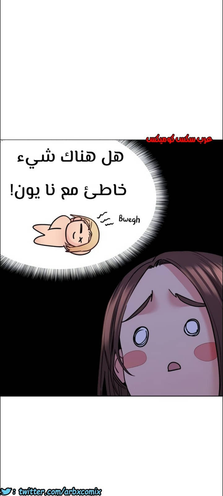 818 ابقي الامر سراً عن والدتك الجزء 23 818 ابقي الامر سراً عن والدتك الجزء 23