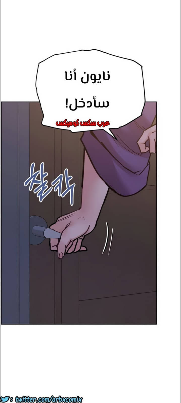 818 ابقي الامر سراً عن والدتك الجزء 23 818 ابقي الامر سراً عن والدتك الجزء 23