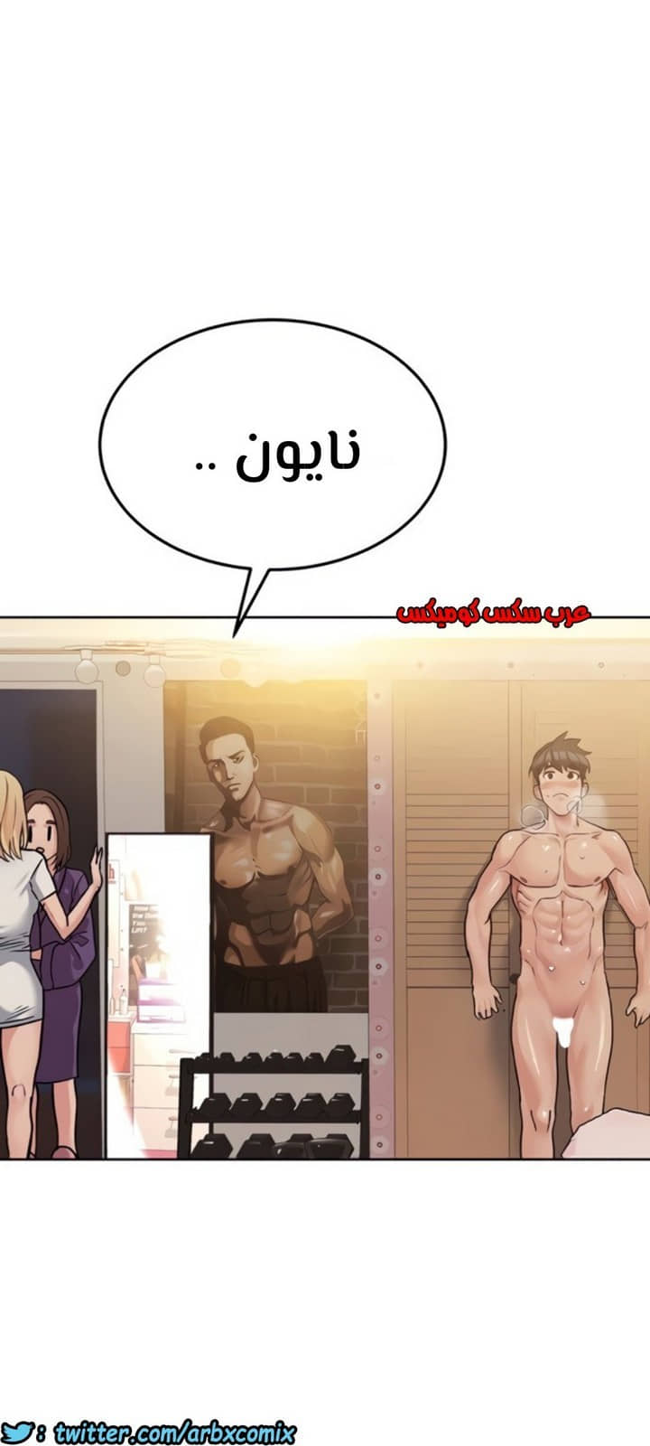 818 ابقي الامر سراً عن والدتك الجزء 23 818 ابقي الامر سراً عن والدتك الجزء 23