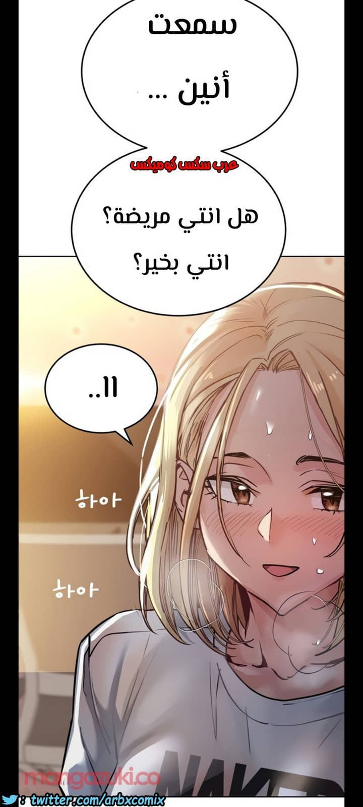 818 ابقي الامر سراً عن والدتك الجزء 23 818 ابقي الامر سراً عن والدتك الجزء 23