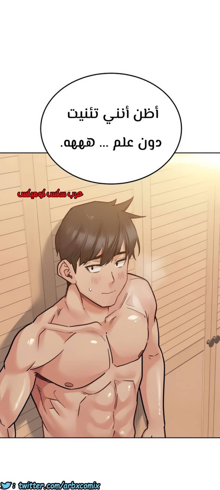 818 ابقي الامر سراً عن والدتك الجزء 23 818 ابقي الامر سراً عن والدتك الجزء 23