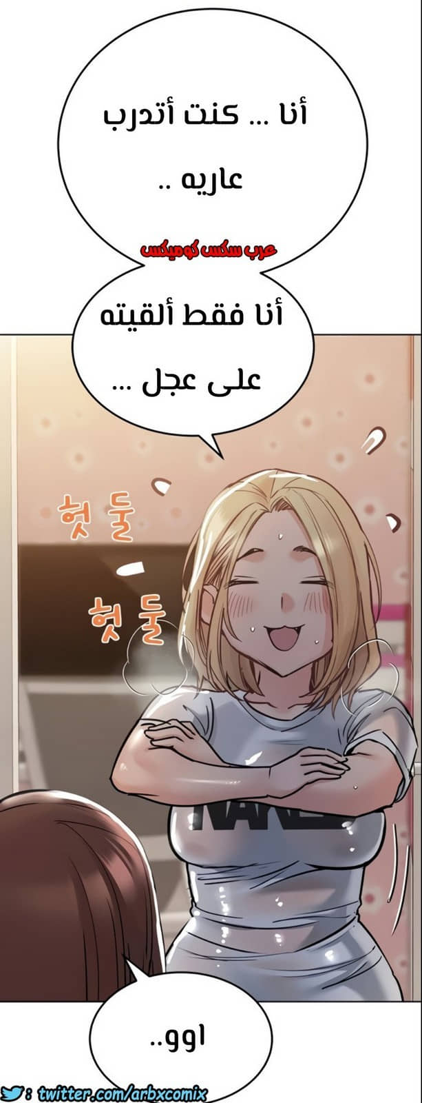 818 ابقي الامر سراً عن والدتك الجزء 23 818 ابقي الامر سراً عن والدتك الجزء 23