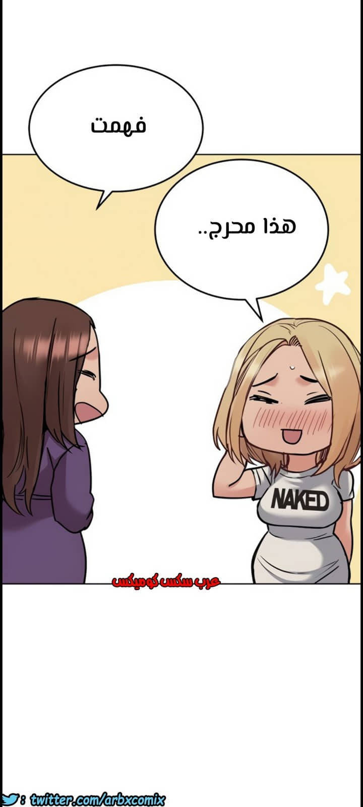 818 ابقي الامر سراً عن والدتك الجزء 23 818 ابقي الامر سراً عن والدتك الجزء 23