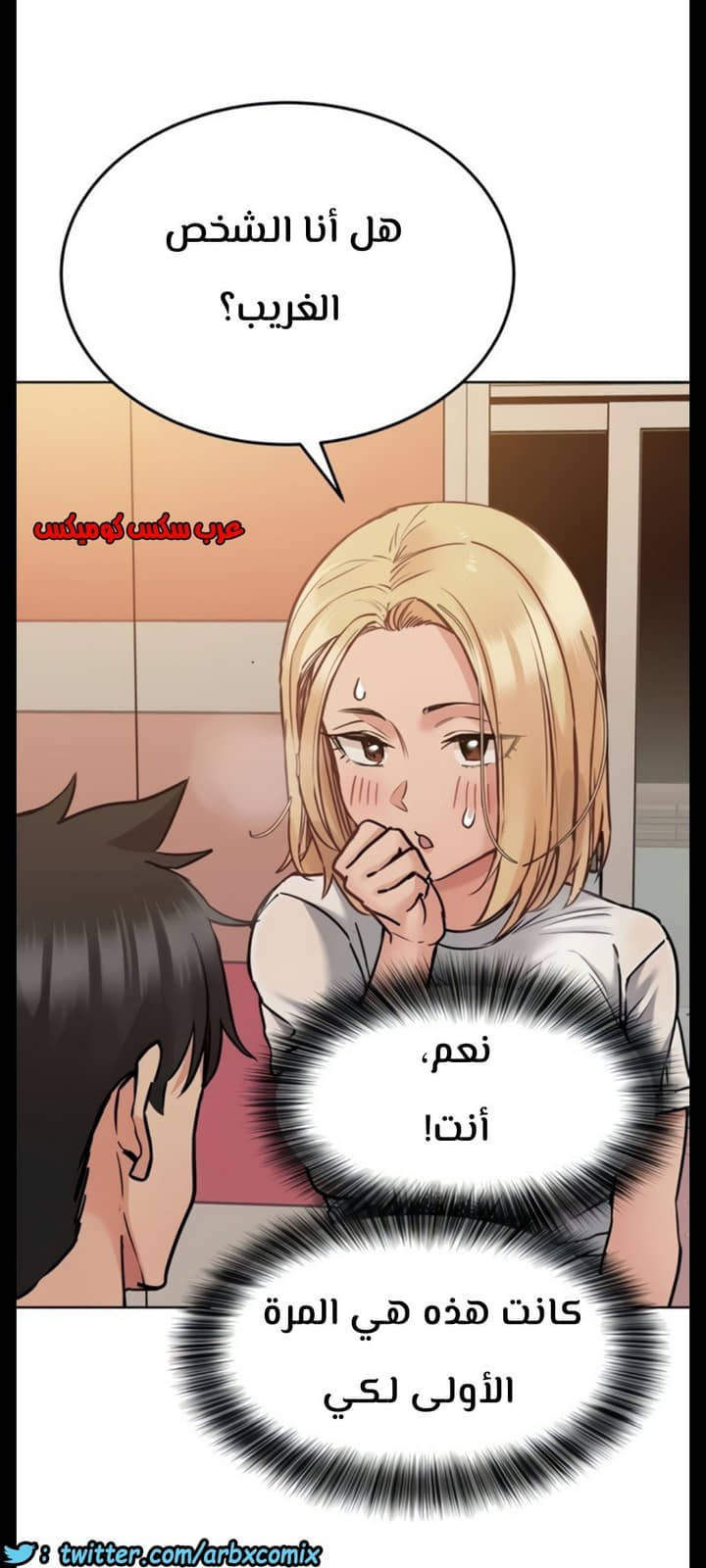 818 ابقي الامر سراً عن والدتك الجزء 23 818 ابقي الامر سراً عن والدتك الجزء 23