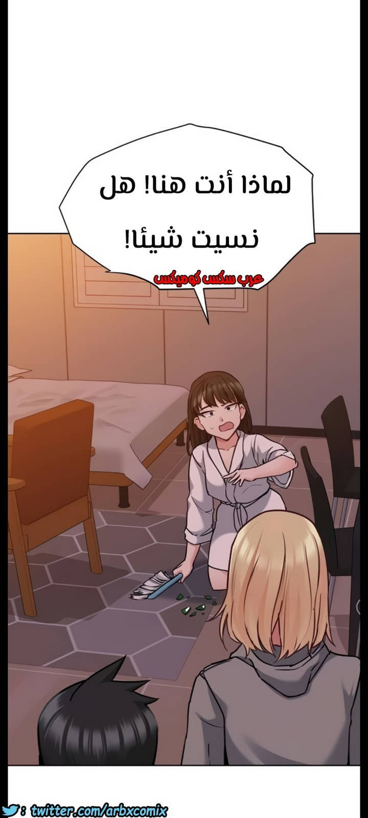 818 ابقي الامر سراً عن والدتك الجزء 23 818 ابقي الامر سراً عن والدتك الجزء 23