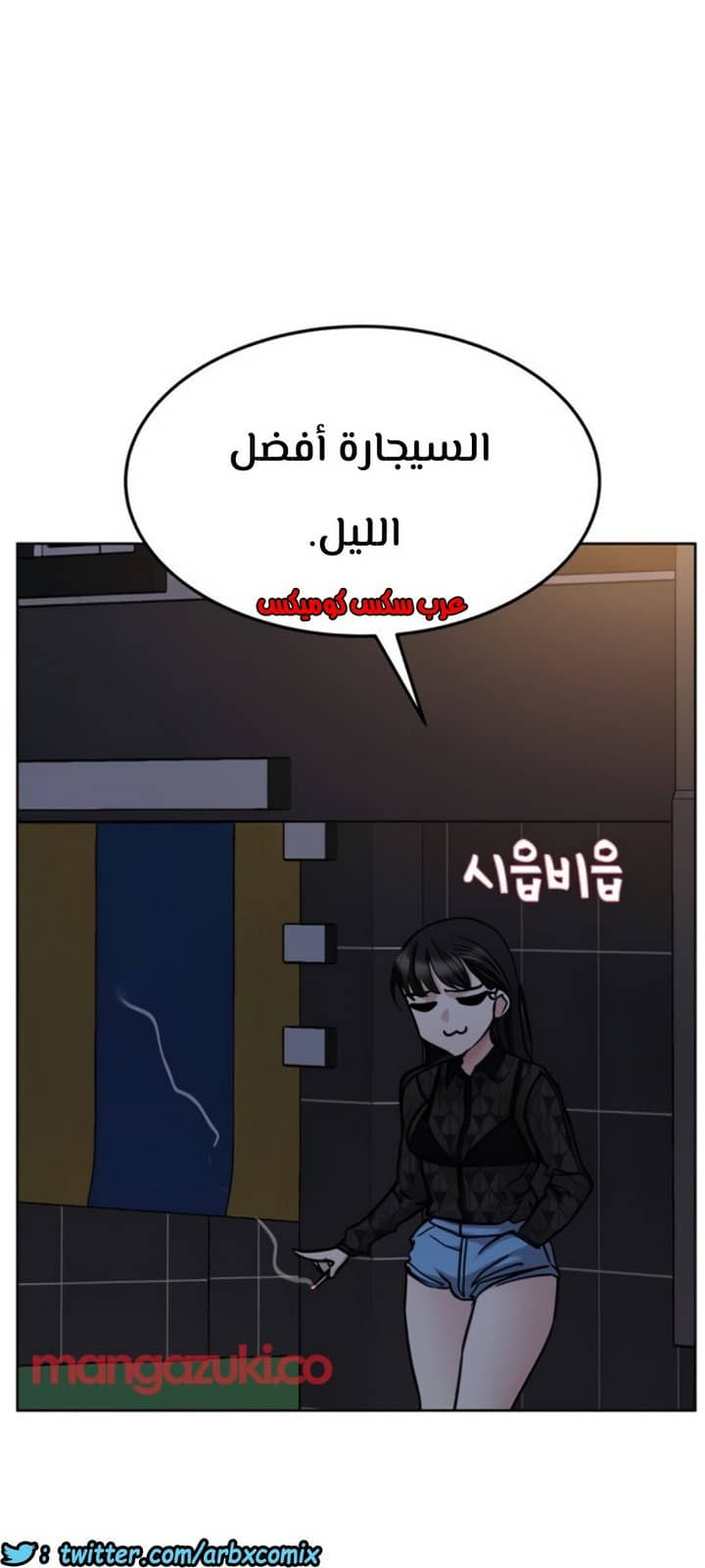 818 ابقي الامر سراً عن والدتك الجزء 23 818 ابقي الامر سراً عن والدتك الجزء 23