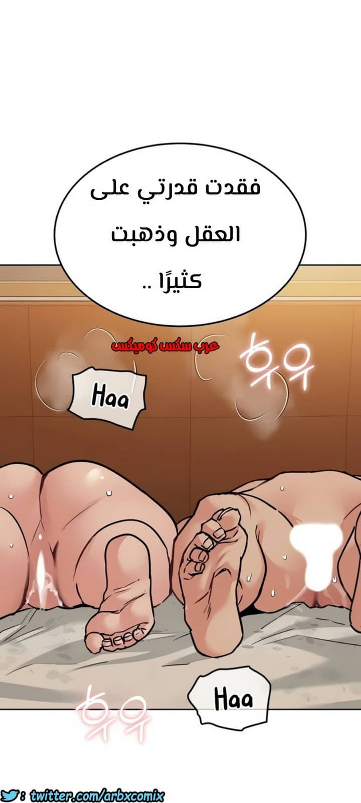819 ابقي الامر سراً عن والدتك الجزء 24