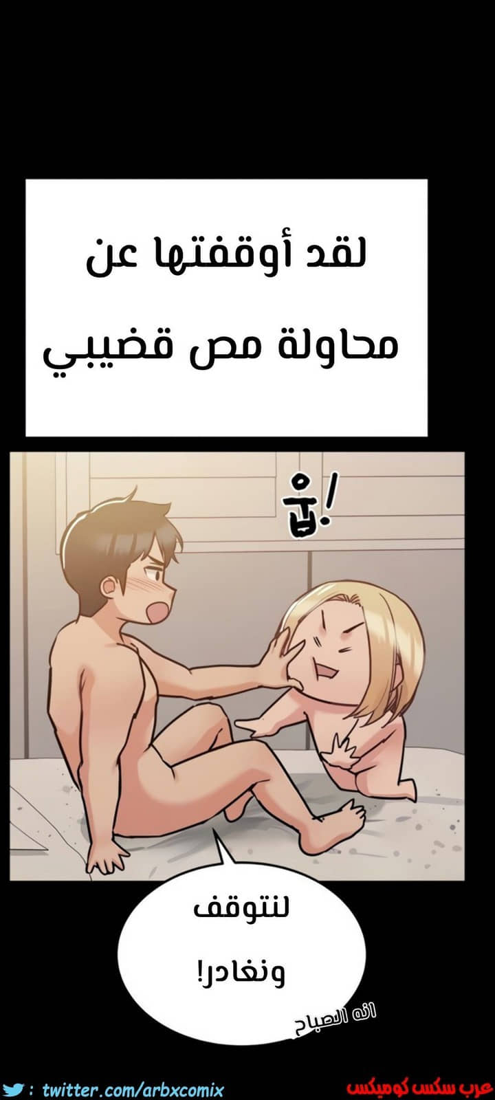 820 ابقي الامر سراً عن والدتك الجزء 25 820 ابقي الامر سراً عن والدتك الجزء 25