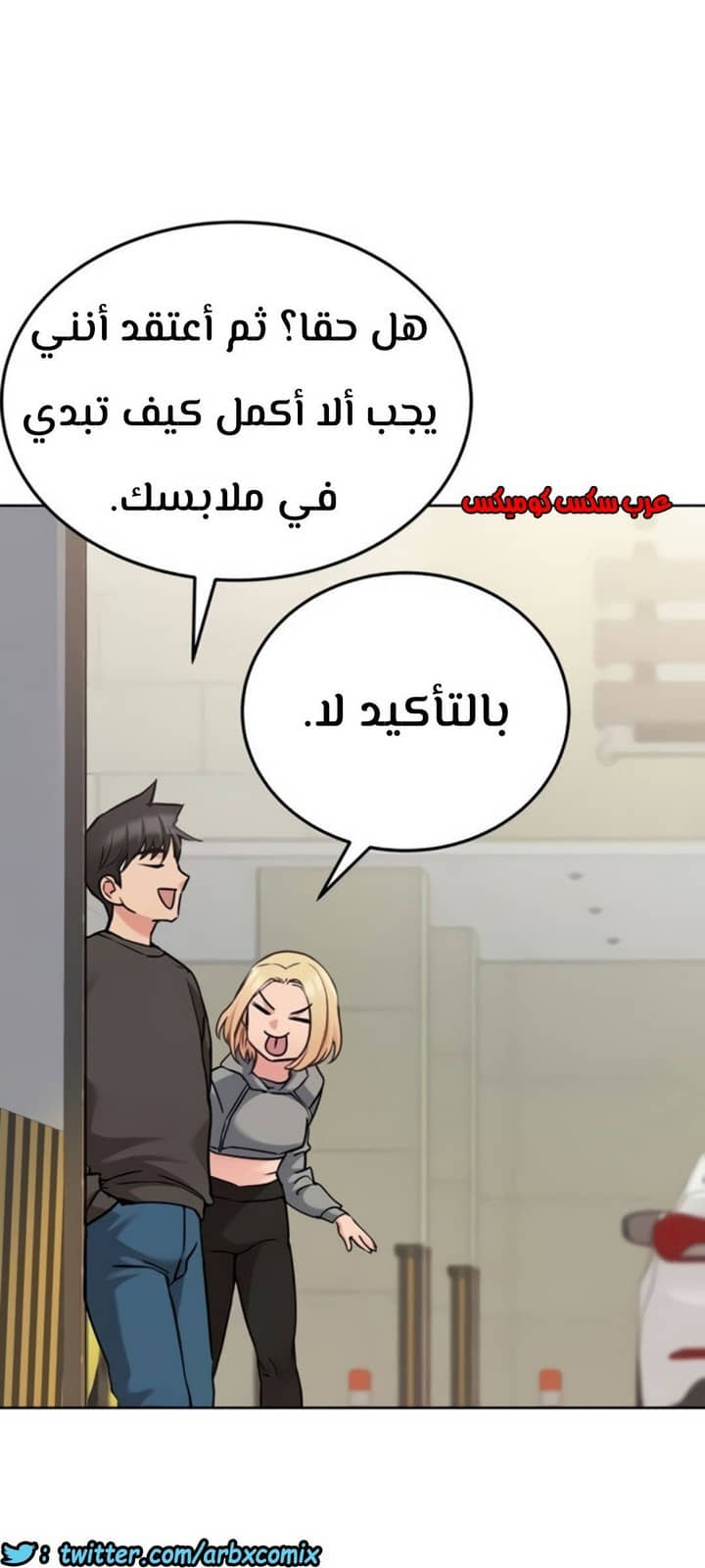 820 ابقي الامر سراً عن والدتك الجزء 25 820 ابقي الامر سراً عن والدتك الجزء 25