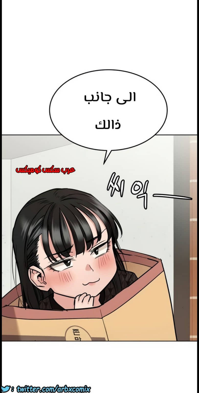 820 ابقي الامر سراً عن والدتك الجزء 25 820 ابقي الامر سراً عن والدتك الجزء 25