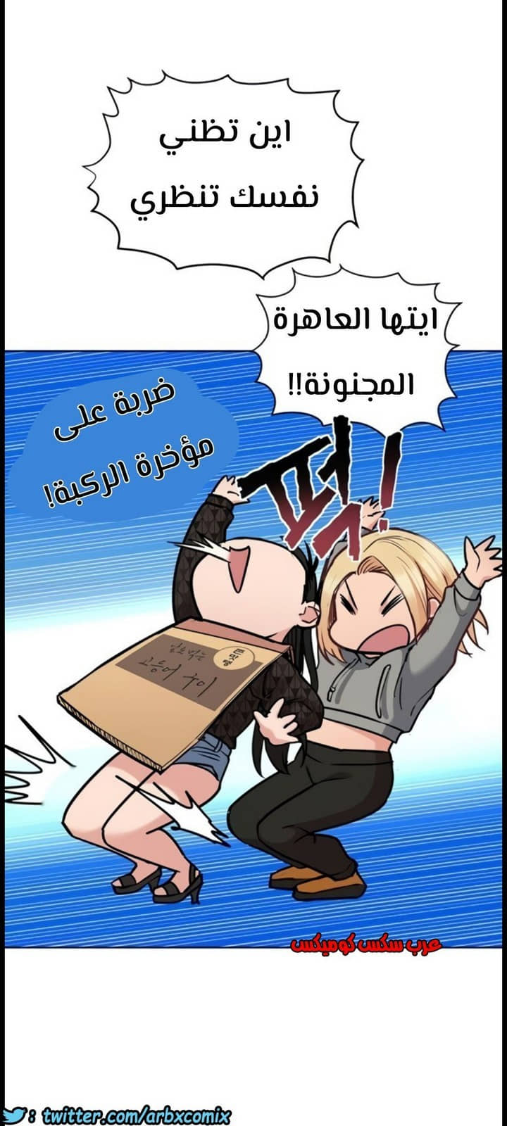 820 ابقي الامر سراً عن والدتك الجزء 25 820 ابقي الامر سراً عن والدتك الجزء 25