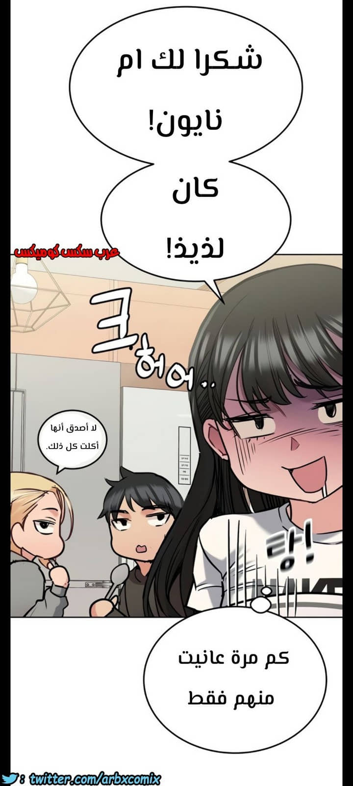 820 ابقي الامر سراً عن والدتك الجزء 25 820 ابقي الامر سراً عن والدتك الجزء 25