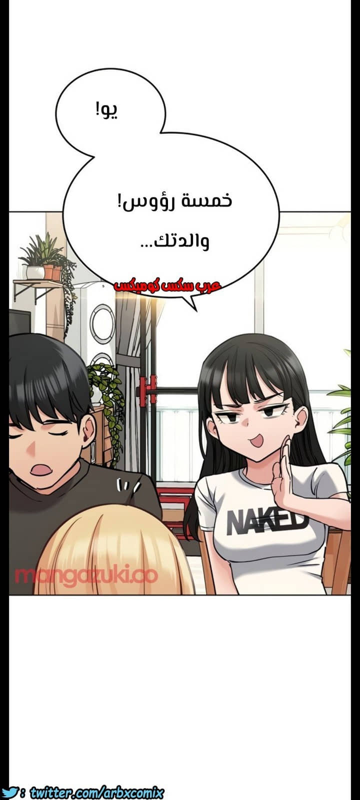 820 ابقي الامر سراً عن والدتك الجزء 25 820 ابقي الامر سراً عن والدتك الجزء 25