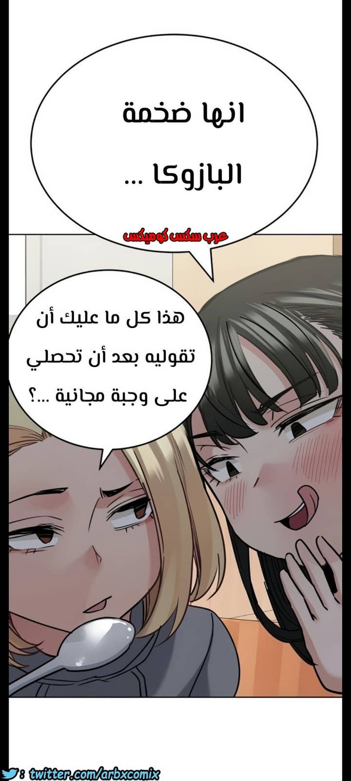 820 ابقي الامر سراً عن والدتك الجزء 25 820 ابقي الامر سراً عن والدتك الجزء 25