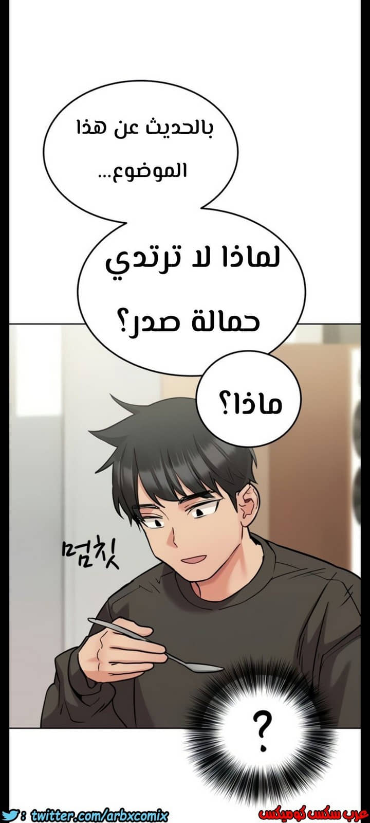820 ابقي الامر سراً عن والدتك الجزء 25 820 ابقي الامر سراً عن والدتك الجزء 25