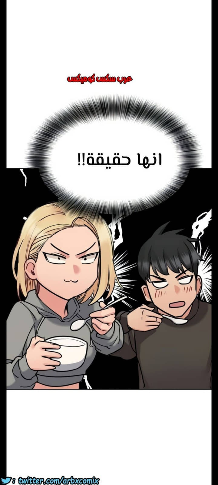 820 ابقي الامر سراً عن والدتك الجزء 25 820 ابقي الامر سراً عن والدتك الجزء 25